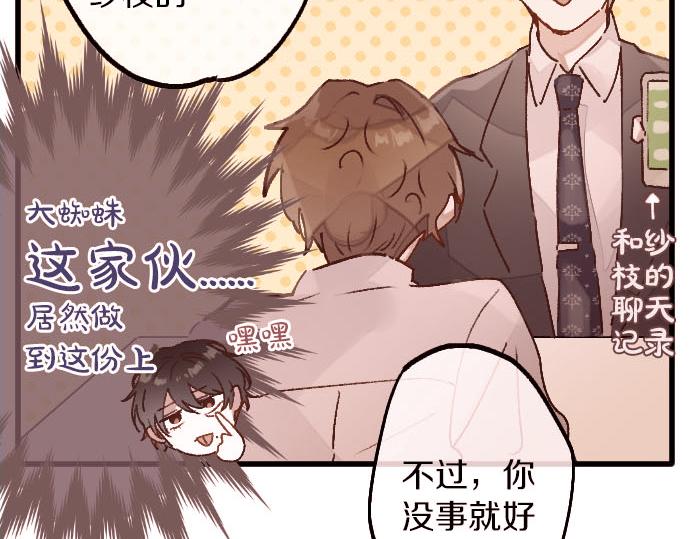 第211话 换班(1/3)-第212话