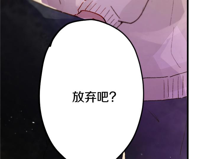 第213话 蜻蛉的生态(1/3)-第214话