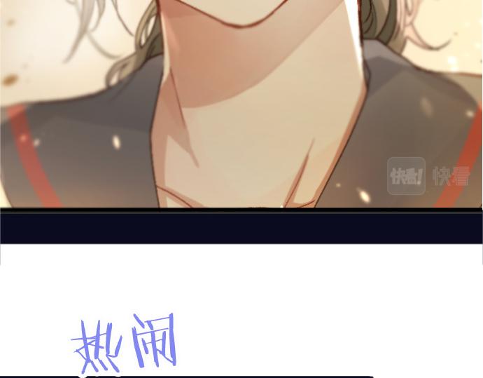 第213话 蜻蛉的生态(1/3)-第214话