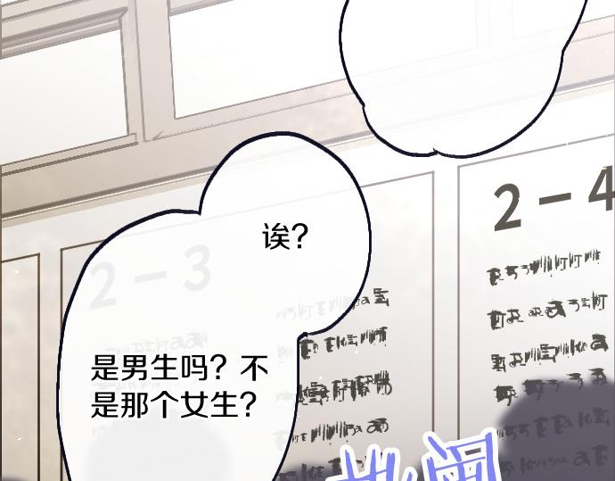 第213话 蜻蛉的生态(1/3)-第214话