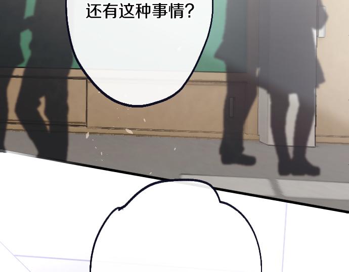 第213话 蜻蛉的生态(1/3)-第214话