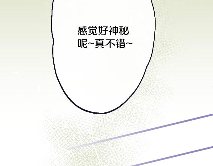 第213话 蜻蛉的生态(1/3)-第214话