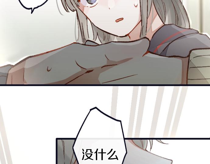 第213话 蜻蛉的生态(1/3)-第214话