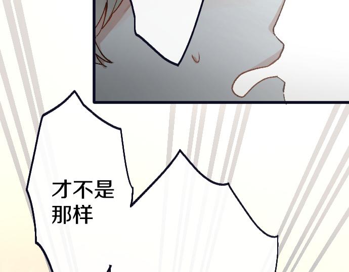 第213话 蜻蛉的生态(1/3)-第214话
