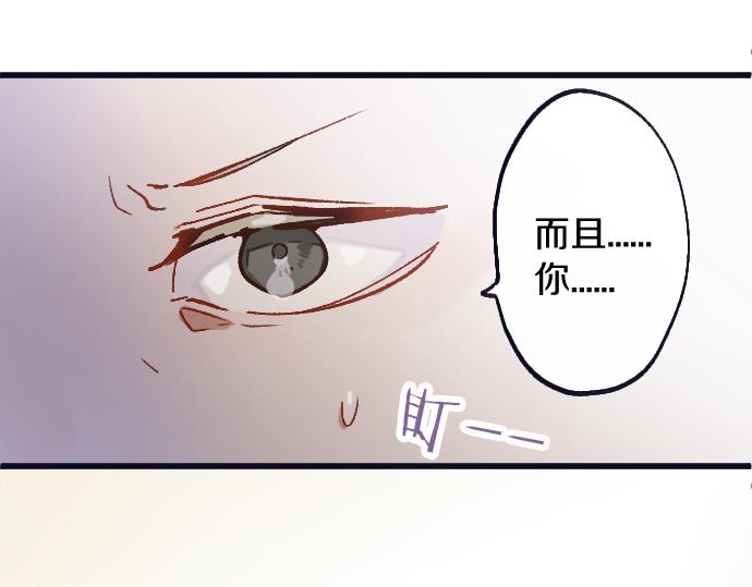 第213话 蜻蛉的生态(1/3)-第214话