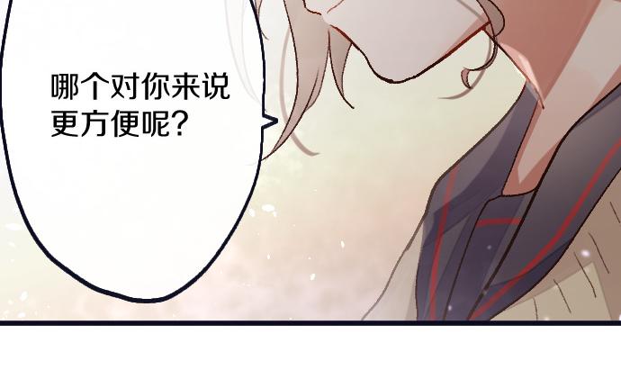 第213话 蜻蛉的生态(1/3)-第214话