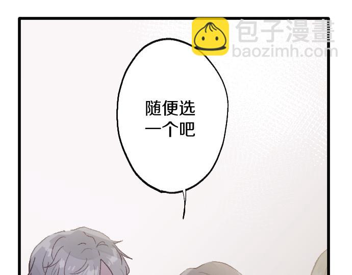 第213话 蜻蛉的生态(1/3)-第214话