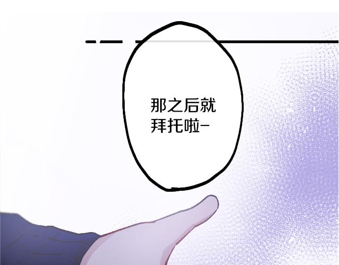 第213话 蜻蛉的生态(1/3)-第214话