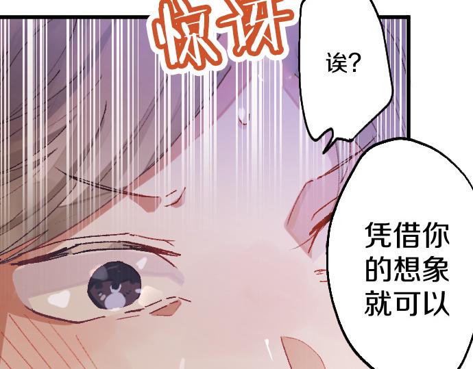 第213话 蜻蛉的生态(1/3)-第214话