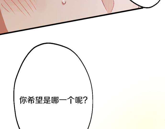 第213话 蜻蛉的生态(1/3)-第214话