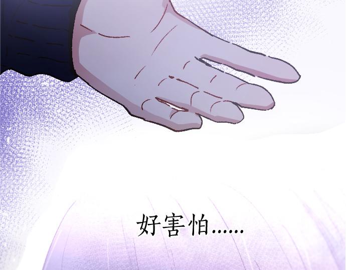 第213话 蜻蛉的生态(1/3)-第214话