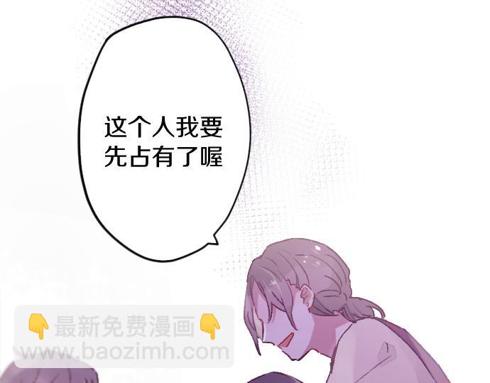 第213话 蜻蛉的生态(1/3)-第214话