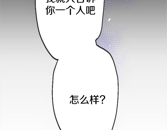 第215话 请多关照(1/3)-第216话