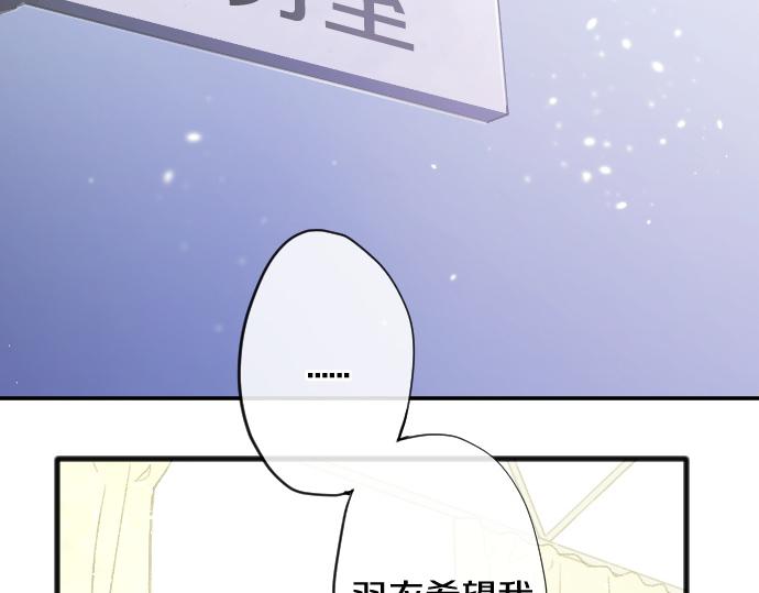 第215话 请多关照(1/3)-第216话
