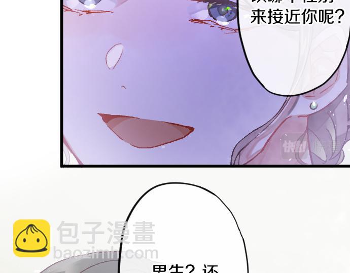 第215话 请多关照(1/3)-第216话