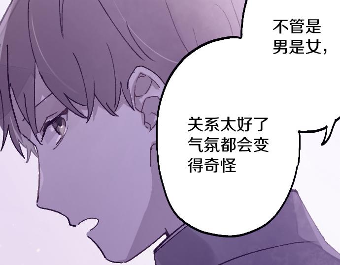 第215话 请多关照(1/3)-第216话