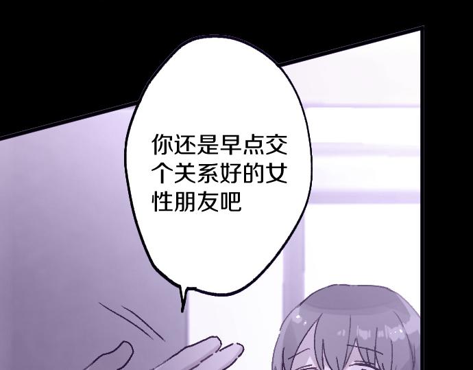 第215话 请多关照(1/3)-第216话