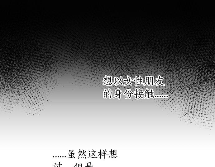 第215话 请多关照(1/3)-第216话