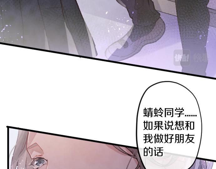 第215话 请多关照(1/3)-第216话