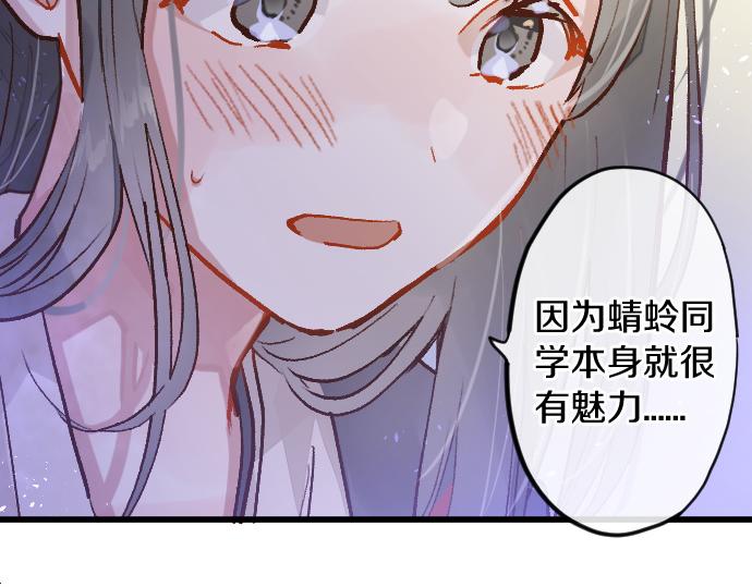 第215话 请多关照(1/3)-第216话