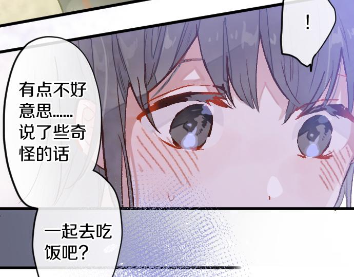 第215话 请多关照(1/3)-第216话
