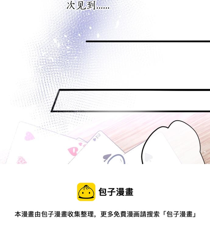 第215话 请多关照(1/3)-第216话