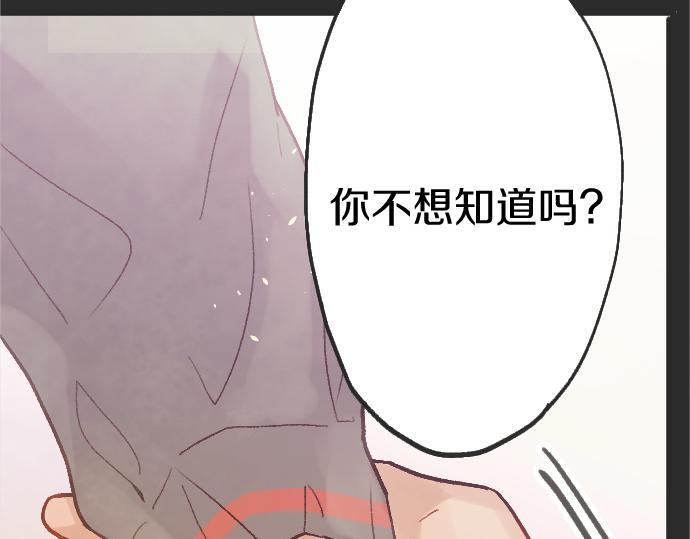 第215话 请多关照(1/3)-第216话