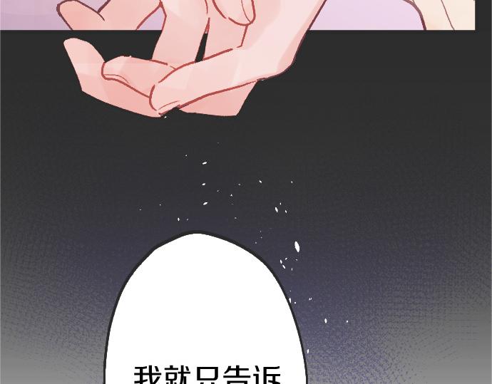 第215话 请多关照(1/3)-第216话