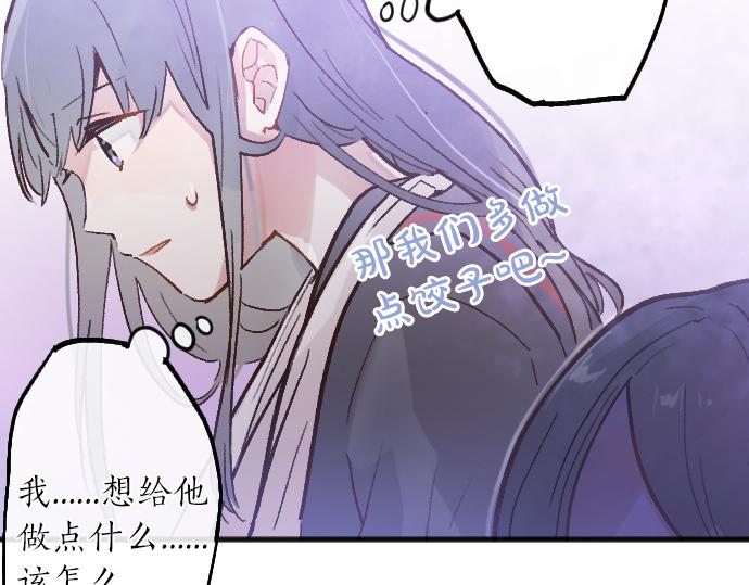 第217话 找礼物(1/3)-第218话