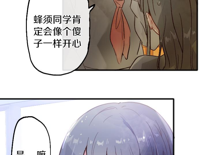 第217话 找礼物(1/3)-第218话