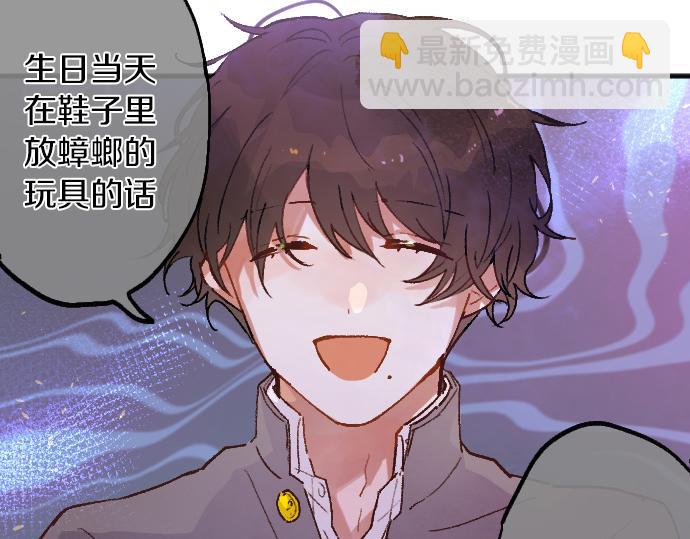 第217话 找礼物(1/3)-第218话