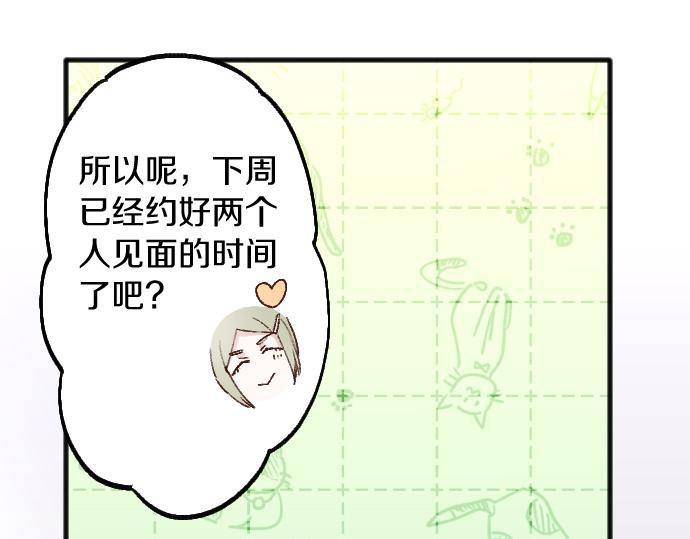 第217话 找礼物(1/3)-第218话