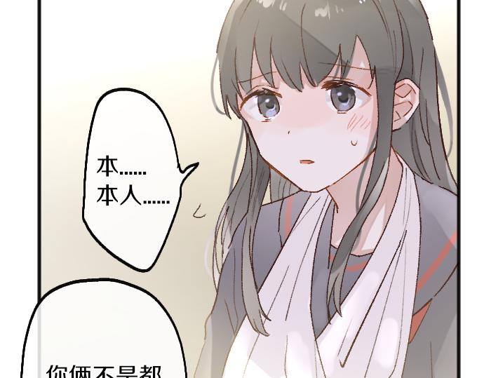 第217话 找礼物(1/3)-第218话