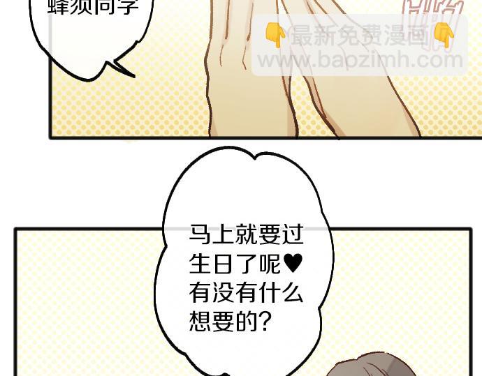 第217话 找礼物(1/3)-第218话