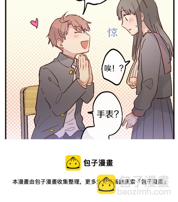 第217话 找礼物(1/3)-第218话