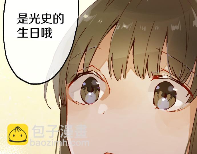 第217话 找礼物(1/3)-第218话