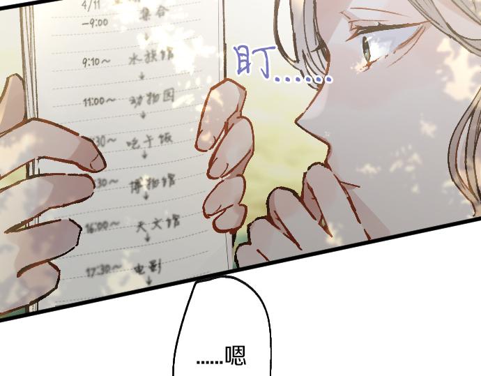 第219话 虚假和真心(1/3)-第220话