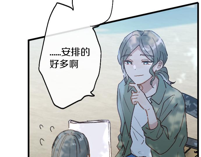 第219话 虚假和真心(1/3)-第220话