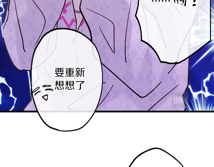 第219话 虚假和真心(1/3)-第220话