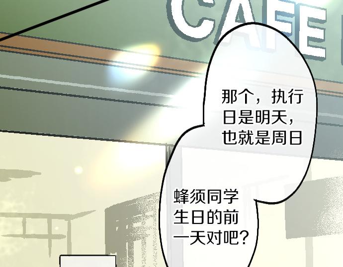 第219话 虚假和真心(1/3)-第220话