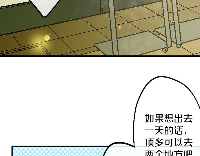 第219话 虚假和真心(1/3)-第220话