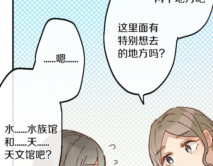 第219话 虚假和真心(1/3)-第220话