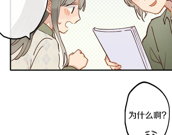 第219话 虚假和真心(1/3)-第220话