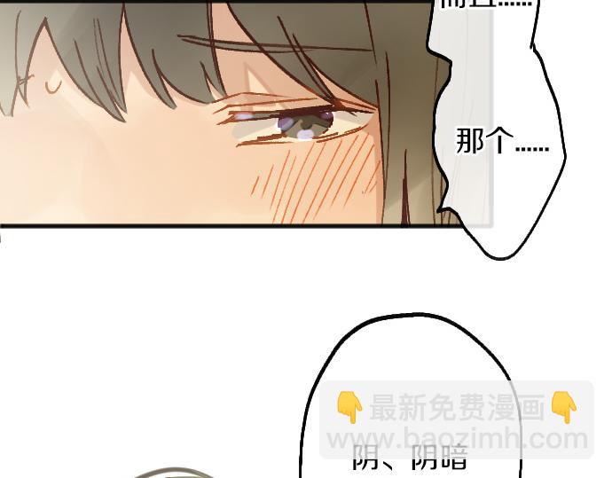 第219话 虚假和真心(1/3)-第220话
