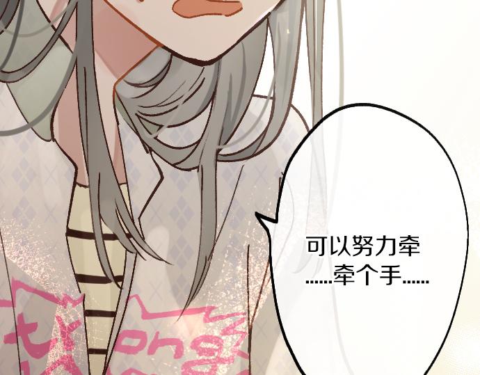 第219话 虚假和真心(1/3)-第220话