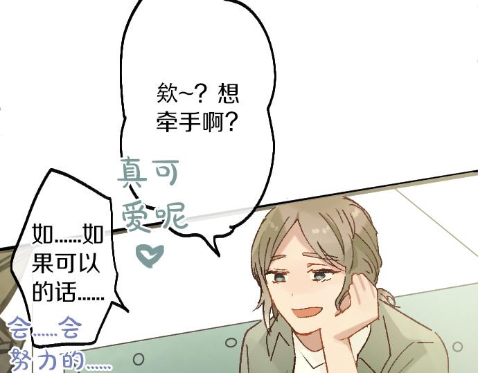 第219话 虚假和真心(1/3)-第220话