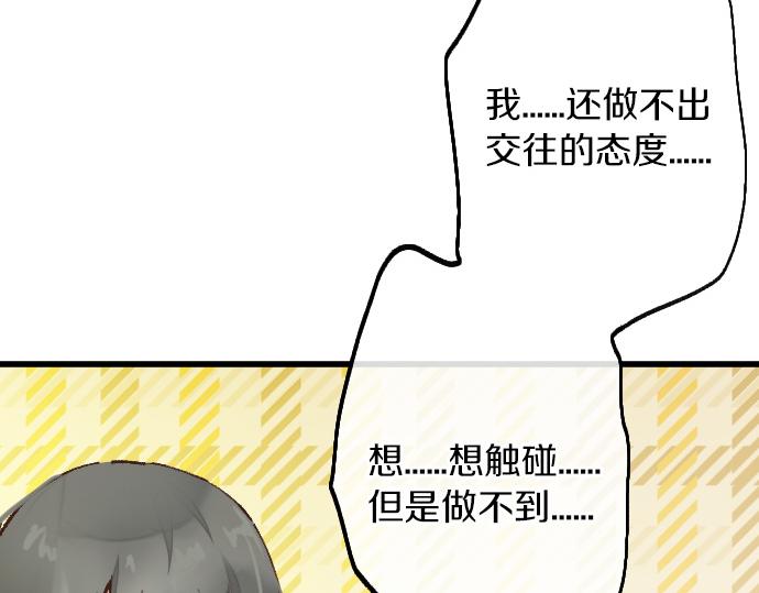 第219话 虚假和真心(1/3)-第220话