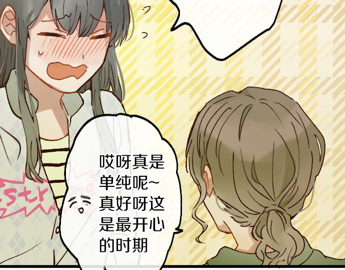 第219话 虚假和真心(1/3)-第220话