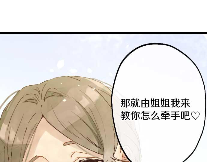 第219话 虚假和真心(1/3)-第220话