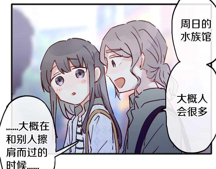 第219话 虚假和真心(1/3)-第220话